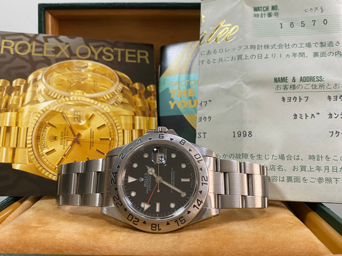 Rolex Oyster Perpetual Explorer II - U Serial - Black Dial - 16570